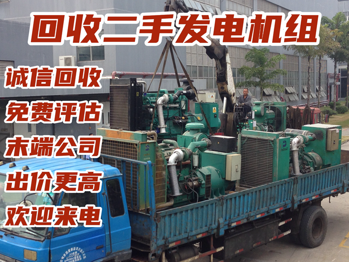 回收.png