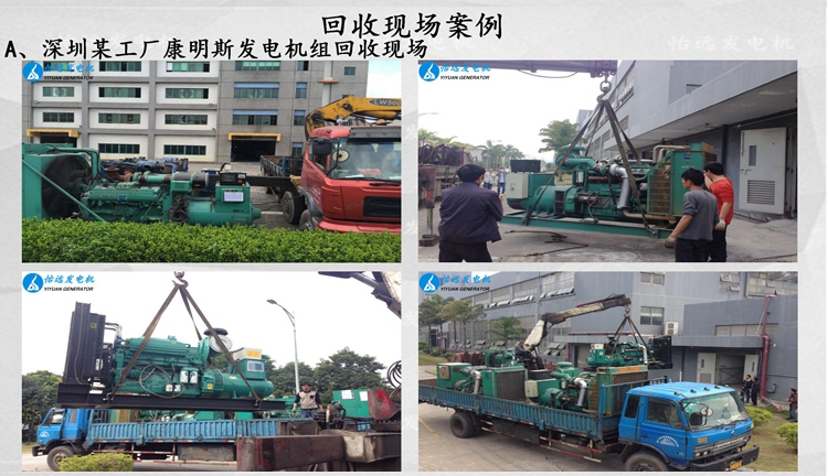 回收 (5).jpg