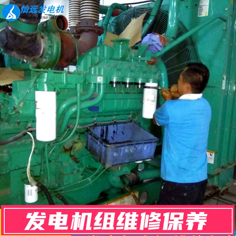 珠三角柴油发电机组维修保养：专业大修团队坐镇，7×24小时上门，复杂故障一次搞定