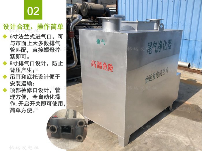 柴油发电机除黑烟喷淋塔