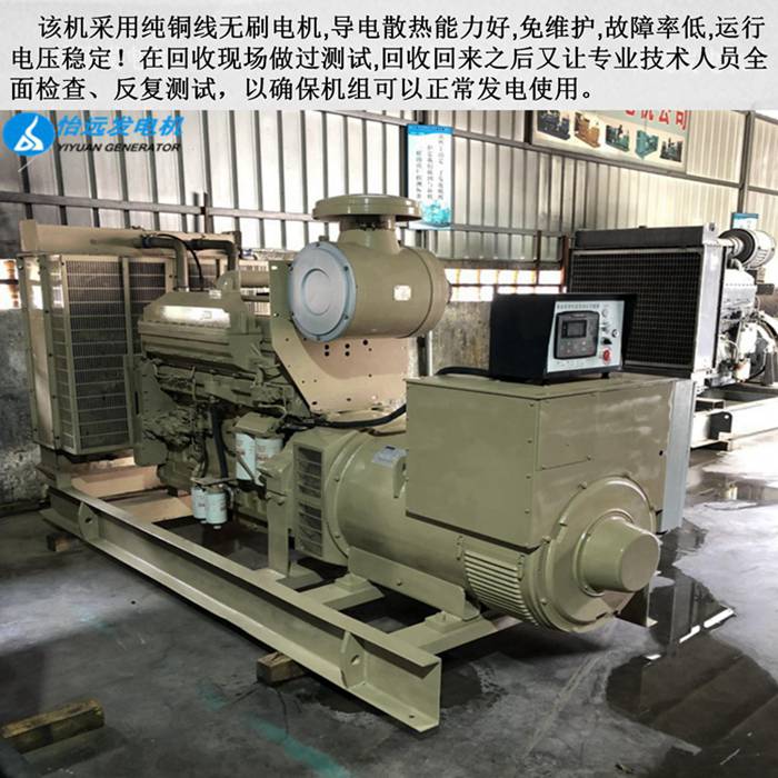 二手450kw康明斯发电机价格